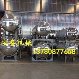 肉制品廠專用殺菌設(shè)備價格與產(chǎn)品報價的信息技術(shù)咨詢服務(wù)