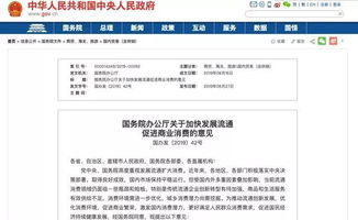 國務院鼓勵金融機構創新消費信貸產品，信用服務迎來新機遇