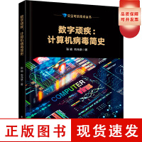 軟件工程與開發項目管理 計算機軟硬件技術開發的融合之道