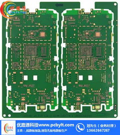 優路通 一站式萬用線路板在線咨詢與計算機軟硬件技術開發解決方案